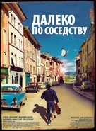 Vertraute Fremde - Russian Movie Poster (xs thumbnail)