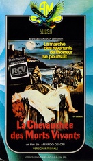 La noche de las gaviotas - French VHS movie cover (xs thumbnail)