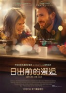Before We Go - Hong Kong Movie Poster (xs thumbnail)
