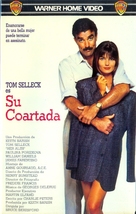 Her Alibi - Spanish Movie Cover (xs thumbnail)