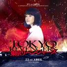 Tokyo Revengers - Spanish Movie Poster (xs thumbnail)