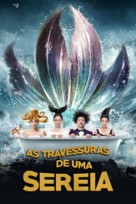 The Mermaid - Brazilian Movie Cover (xs thumbnail)