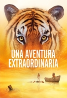 Life of Pi - Argentinian DVD movie cover (xs thumbnail)