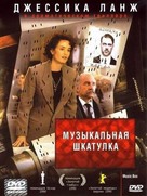 Music Box - Russian Movie Cover (xs thumbnail)
