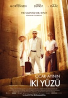 The Two Faces of January - Turkish Movie Poster (xs thumbnail)