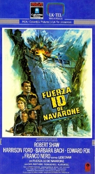 Force 10 From Navarone - Argentinian VHS movie cover (xs thumbnail)