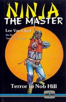 &quot;The Master&quot; - German Movie Cover (xs thumbnail)