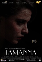 Tamanna - Pakistani Movie Poster (xs thumbnail)