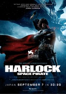 Space Pirate Captain Harlock - Movie Poster (xs thumbnail)
