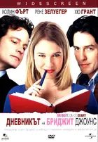 Bridget Jones's Diary Cover