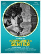 Pather Panchali - French Re-release movie poster (xs thumbnail)