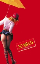 Trasgredire - South Korean Movie Cover (xs thumbnail)