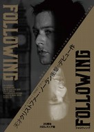 Following - Japanese Movie Poster (xs thumbnail)
