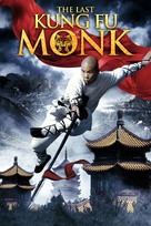 Last Kung Fu Monk - DVD movie cover (xs thumbnail)