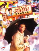 Billu Barber - Indian Movie Poster (xs thumbnail)
