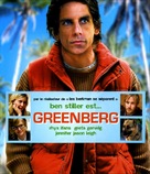 Greenberg - French Blu-Ray movie cover (xs thumbnail)