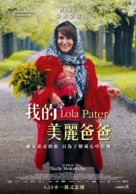 Lola Pater - Taiwanese Movie Poster (xs thumbnail)