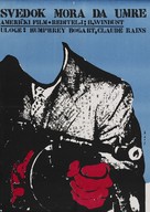 The Enforcer - Yugoslav Re-release movie poster (xs thumbnail)