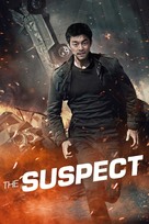 Yong-eui-ja - Movie Cover (xs thumbnail)