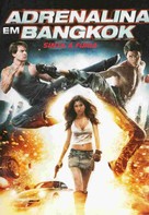 Bangkok Adrenaline - Brazilian DVD movie cover (xs thumbnail)