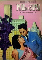 Pyar Ka Sapna - Indian Movie Poster (xs thumbnail)