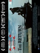 Vozvrashchenie - Singaporean Movie Poster (xs thumbnail)