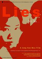 Gojitmal - South Korean Movie Poster (xs thumbnail)