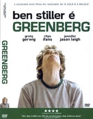 Greenberg - Portuguese DVD movie cover (xs thumbnail)
