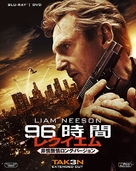 Taken 3 - Japanese Blu-Ray movie cover (xs thumbnail)