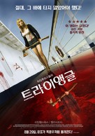 Triangle - South Korean Movie Poster (xs thumbnail)