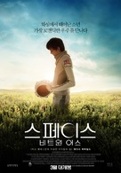 The Space Between Us - South Korean Movie Poster (xs thumbnail)