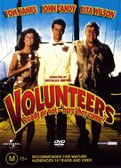 Volunteers - Australian DVD movie cover (xs thumbnail)
