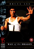 Meng long guo jiang - British DVD movie cover (xs thumbnail)