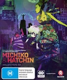 &quot;Michiko to Hatchin&quot; - Australian Blu-Ray movie cover (xs thumbnail)