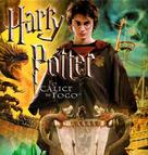 Harry Potter and the Goblet of Fire - Brazilian Blu-Ray movie cover (xs thumbnail)