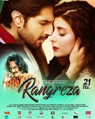 Rangreza - Pakistani Movie Poster (xs thumbnail)