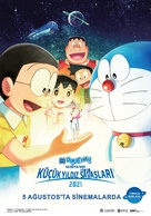 Doraemon the Movie: Nobita&#039;s Little Star Wars 2021 - Turkish Movie Poster (xs thumbnail)