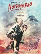 Narayama bushiko - French Re-release movie poster (xs thumbnail)