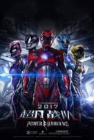 Power Rangers - Chinese Movie Poster (xs thumbnail)