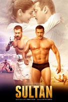 Sultan - Indian Movie Cover (xs thumbnail)