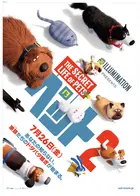 The Secret Life of Pets 2 Poster