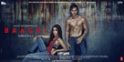 Baaghi - Indian Movie Poster (xs thumbnail)