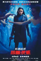 Ballerina Poster