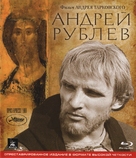 Andrey Rublyov - Russian Movie Cover (xs thumbnail)