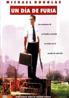 Falling Down - Spanish DVD movie cover (xs thumbnail)