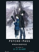 Gekij&ocirc;ban Psycho-Pass Providence - French Movie Poster (xs thumbnail)