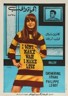 Non faccio la guerra, faccio l&#039;amore - Egyptian Movie Poster (xs thumbnail)