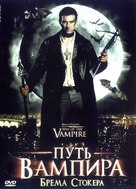 Way of the Vampire - Russian Movie Cover (xs thumbnail)