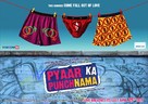 Pyaar Ka Punchnama - Indian Movie Poster (xs thumbnail)