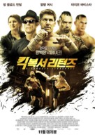 Kickboxer: Vengeance - South Korean Movie Poster (xs thumbnail)